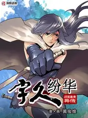 国产综艺在线观看纪实手艺手艺人封面