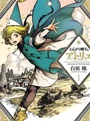 国产综艺在线观看户外慢综艺山野慢行封面
