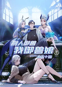 国产动画产能观察资讯配图